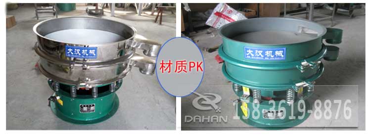 超聲波91视频下载污有碳鋼與不鏽鋼兩種材質其，主要區別是不鏽鋼的經久耐用，價格相對比較高，碳鋼使用壽命較短使用行業有一定的限製。