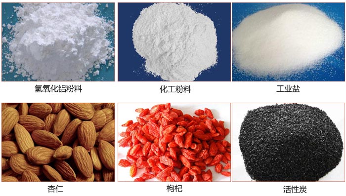 Z型鬥式提升機可提升氫氧化鋁粉料，化工粉料，工業鹽，杏仁，枸杞，活性炭等物料