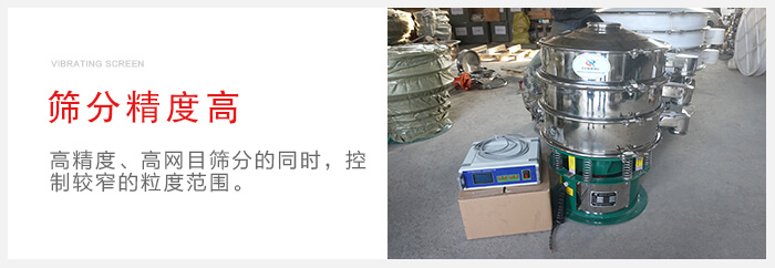 超聲波91视频下载污借助超聲波完成超細粉物料的篩分工作。
