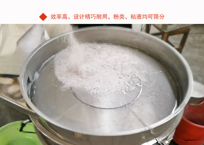 紅薯澱粉91视频下载污粉末篩分現場圖