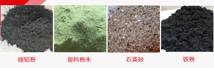 超聲波91视频下载污適用範圍：水泥，化工，鋼鐵，煤礦，糧食，冶金，鑄造等行業。