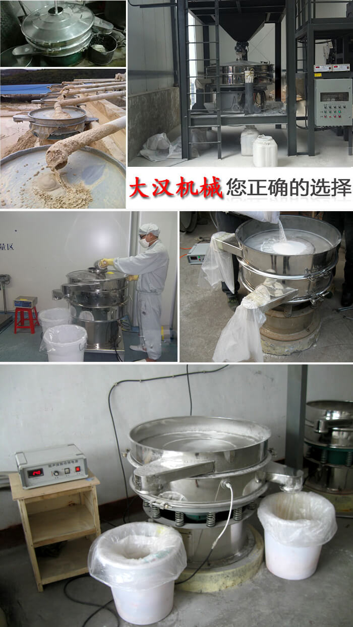 超聲波91视频下载污應用現場